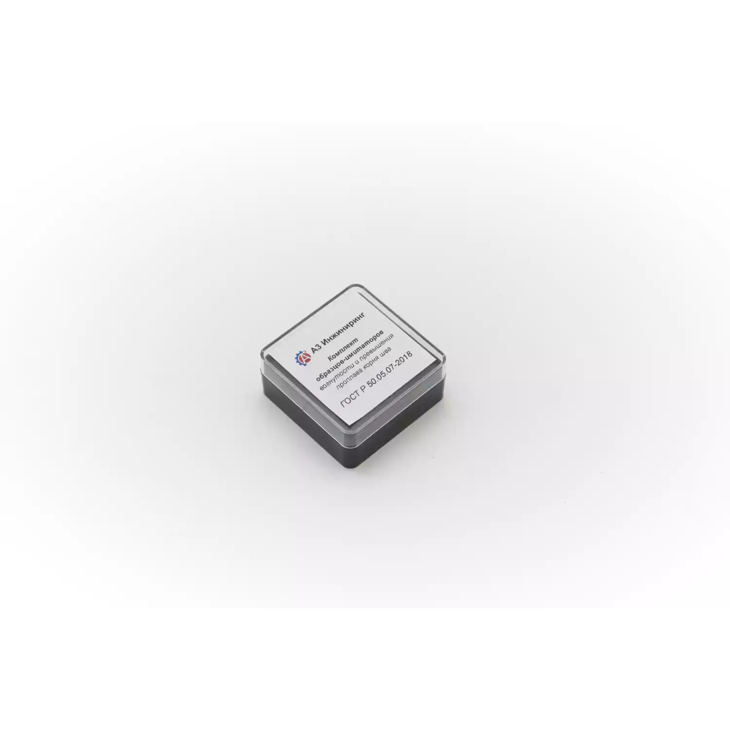 Комплект образцов-имитаторов вогнутости и превышения проплава корня шва - 1