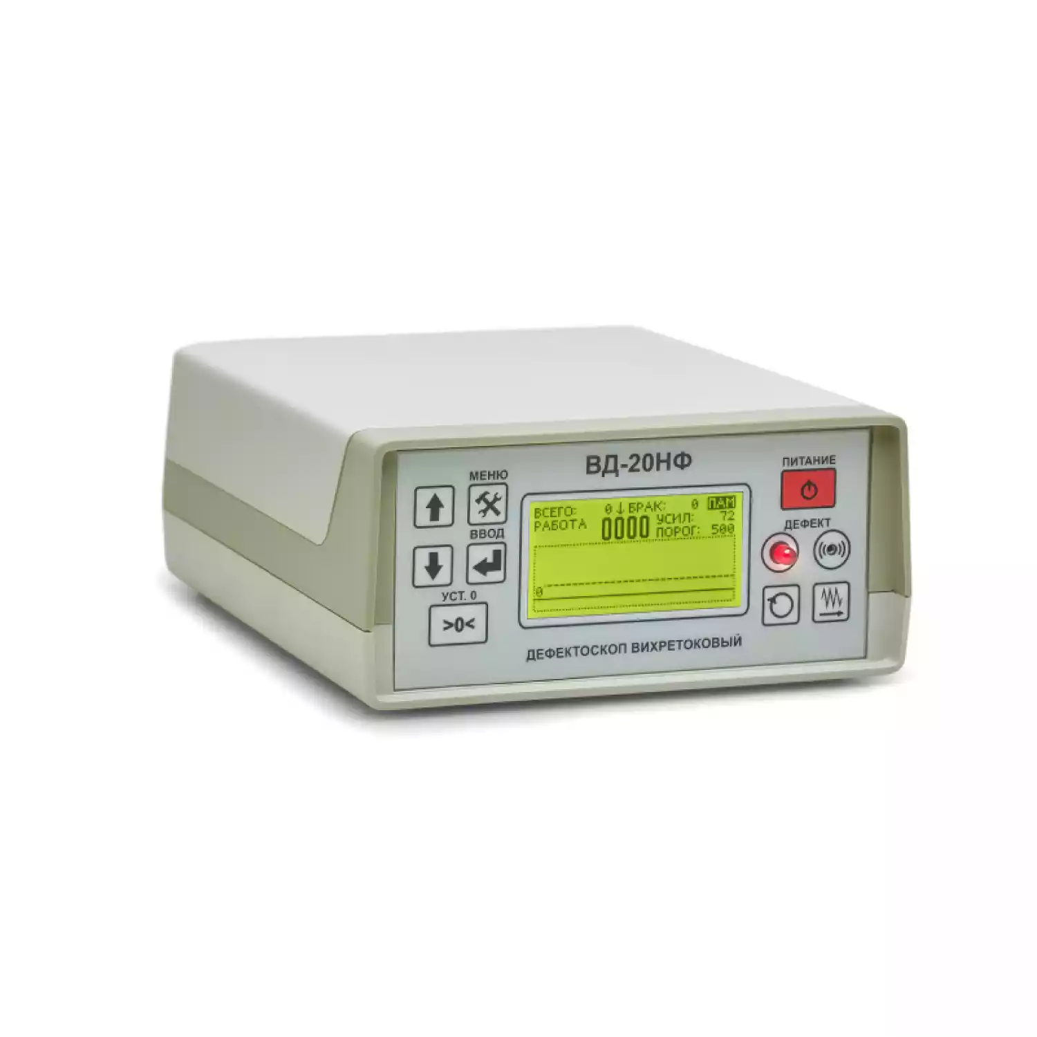 Вихретоковый дефектоскоп ВД-20НФ - 2