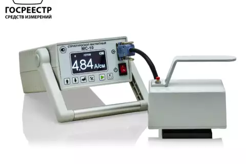 Магнитный структуроскоп МС-10