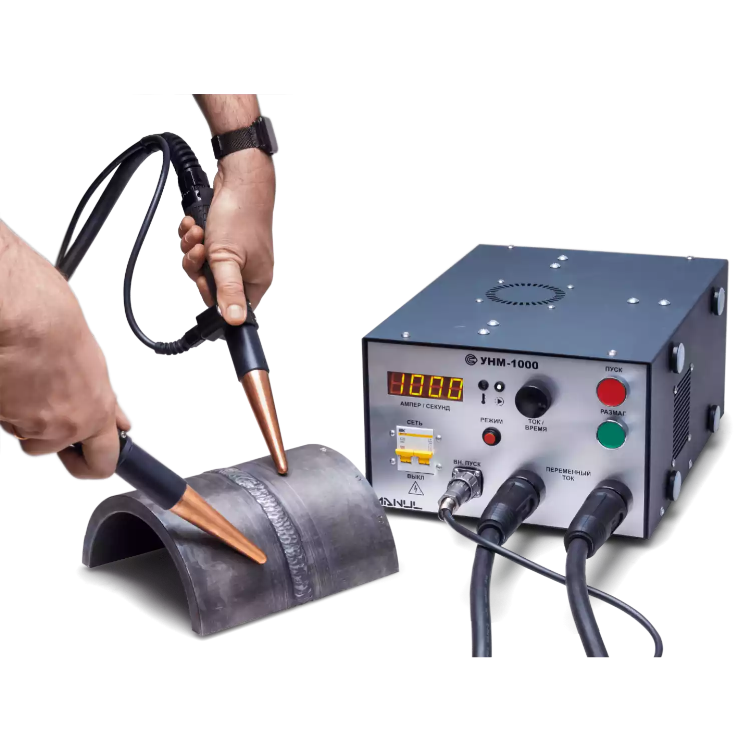 Магнитопорошковый дефектоскоп переменного тока УНМ-1000 - 2