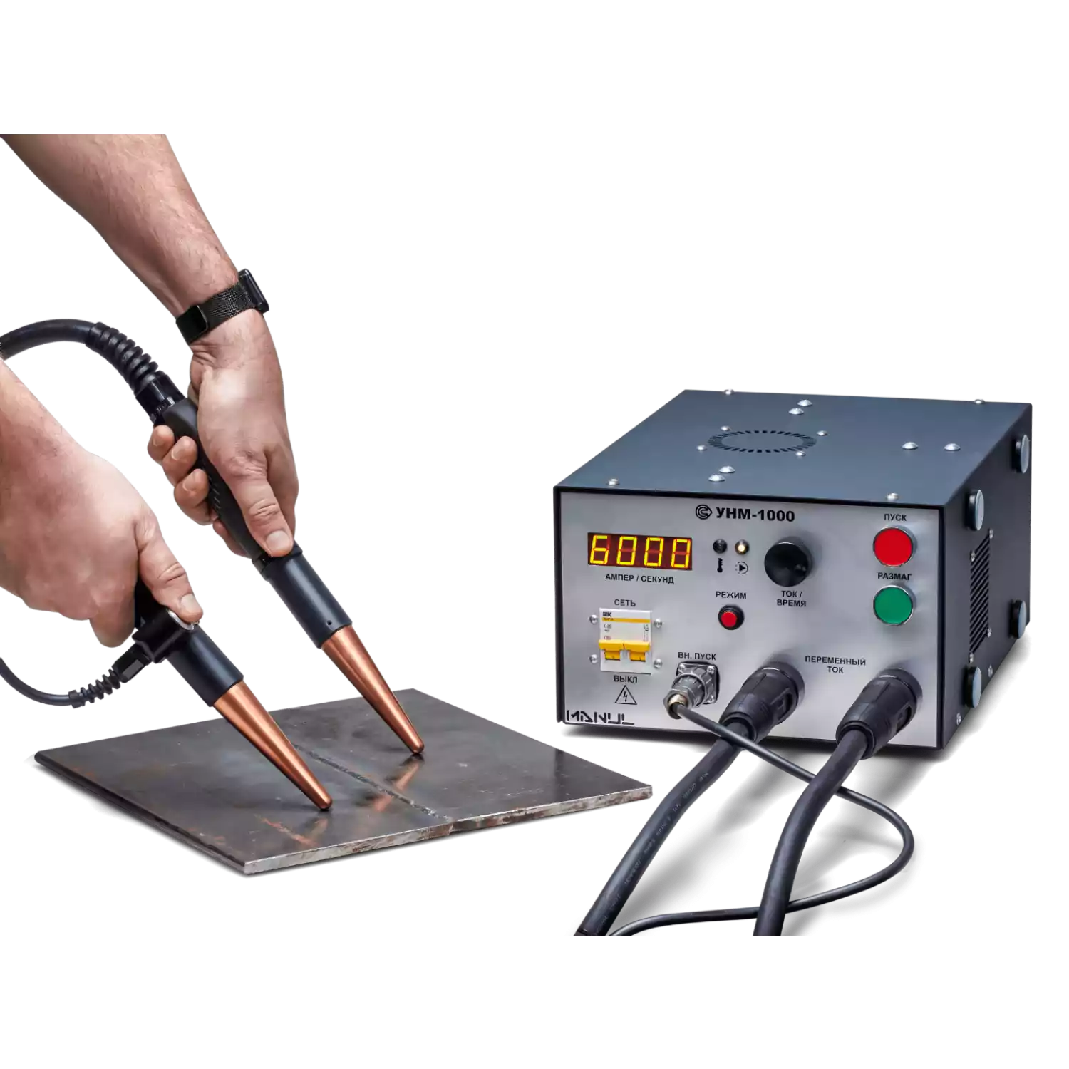 Магнитопорошковый дефектоскоп переменного тока УНМ-1000 - 3