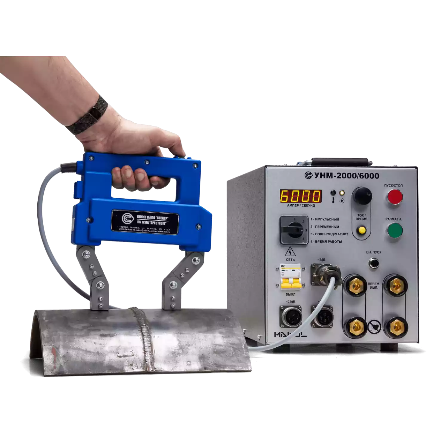 Магнитопорошковый дефектоскоп переменного, импульсного и выпрямленного тока УНМ-2000/6000 - 2