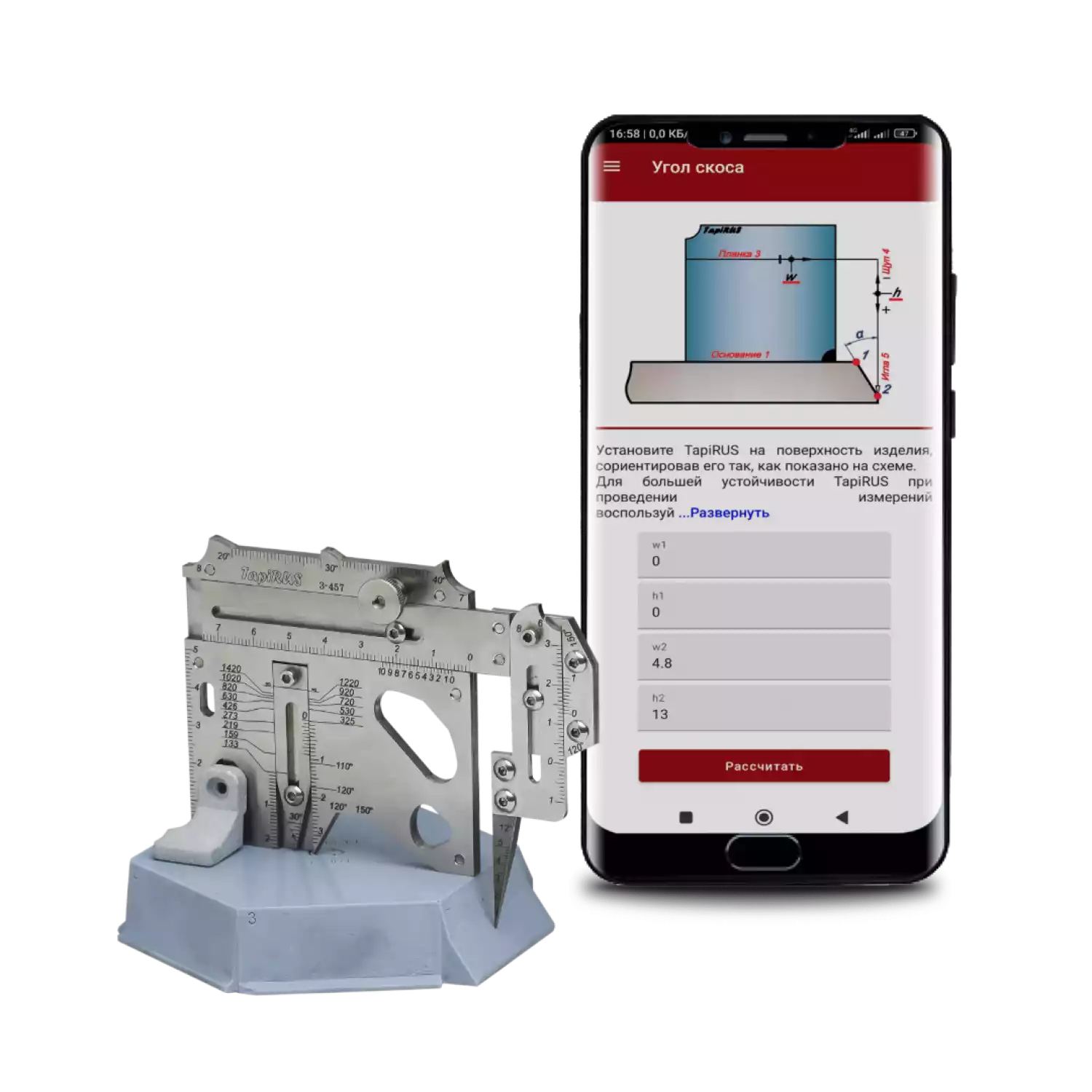 УШС "Тапирус" в комплекте с чехлом и опорами - 5