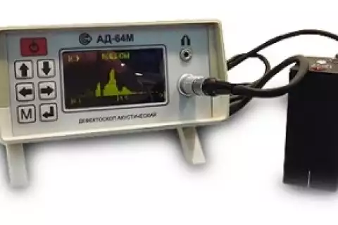 Акустический дефектоскоп АД-64М