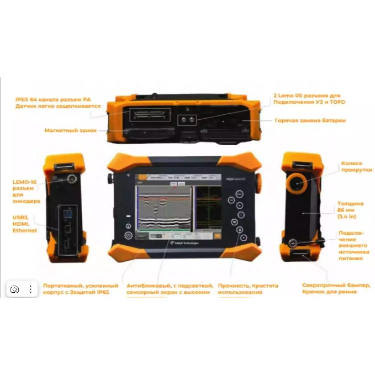 Ультразвуковой дефектоскоп Mantis - 2