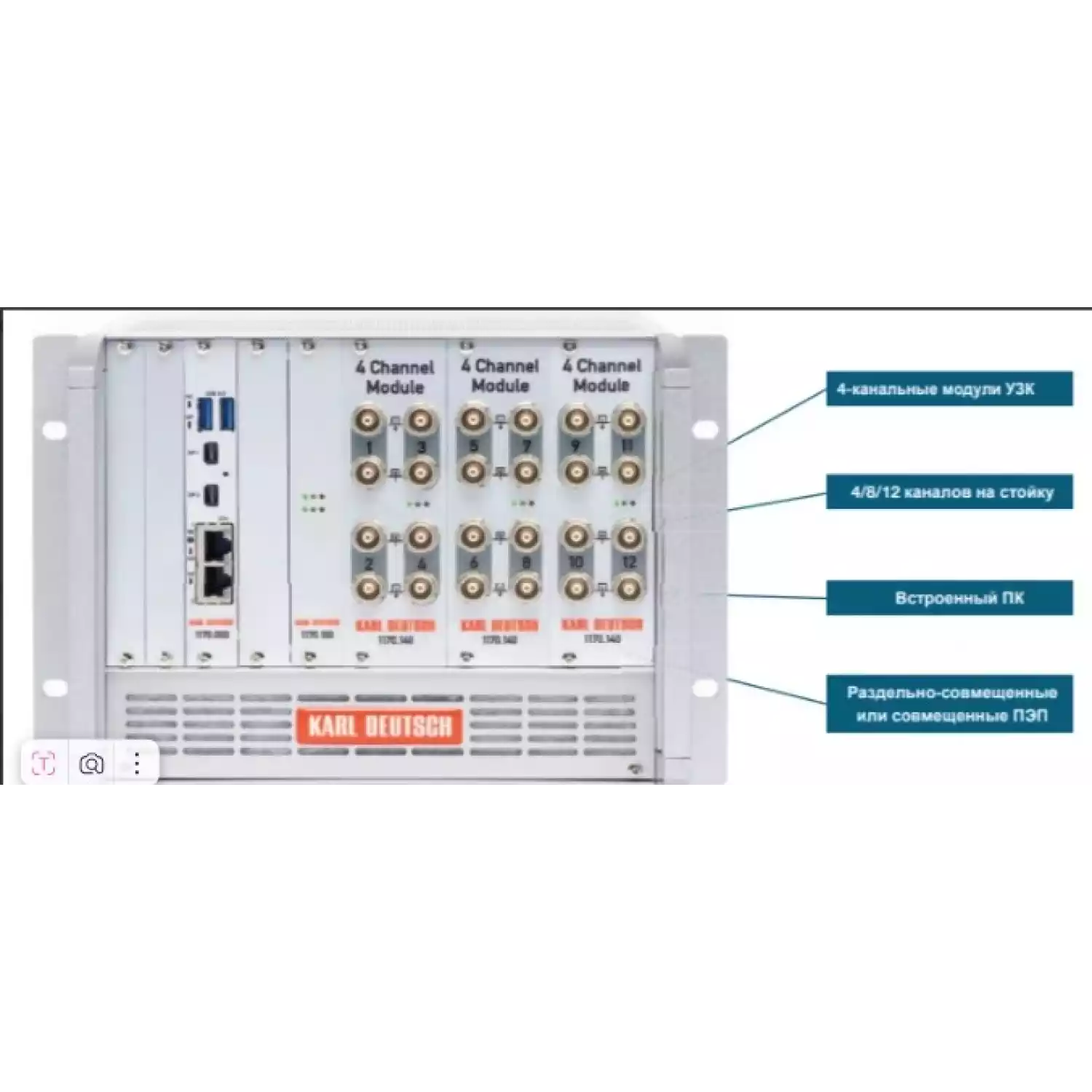 Ультразвуковой дефектоскоп ECHOSCOPE 1170 - 3