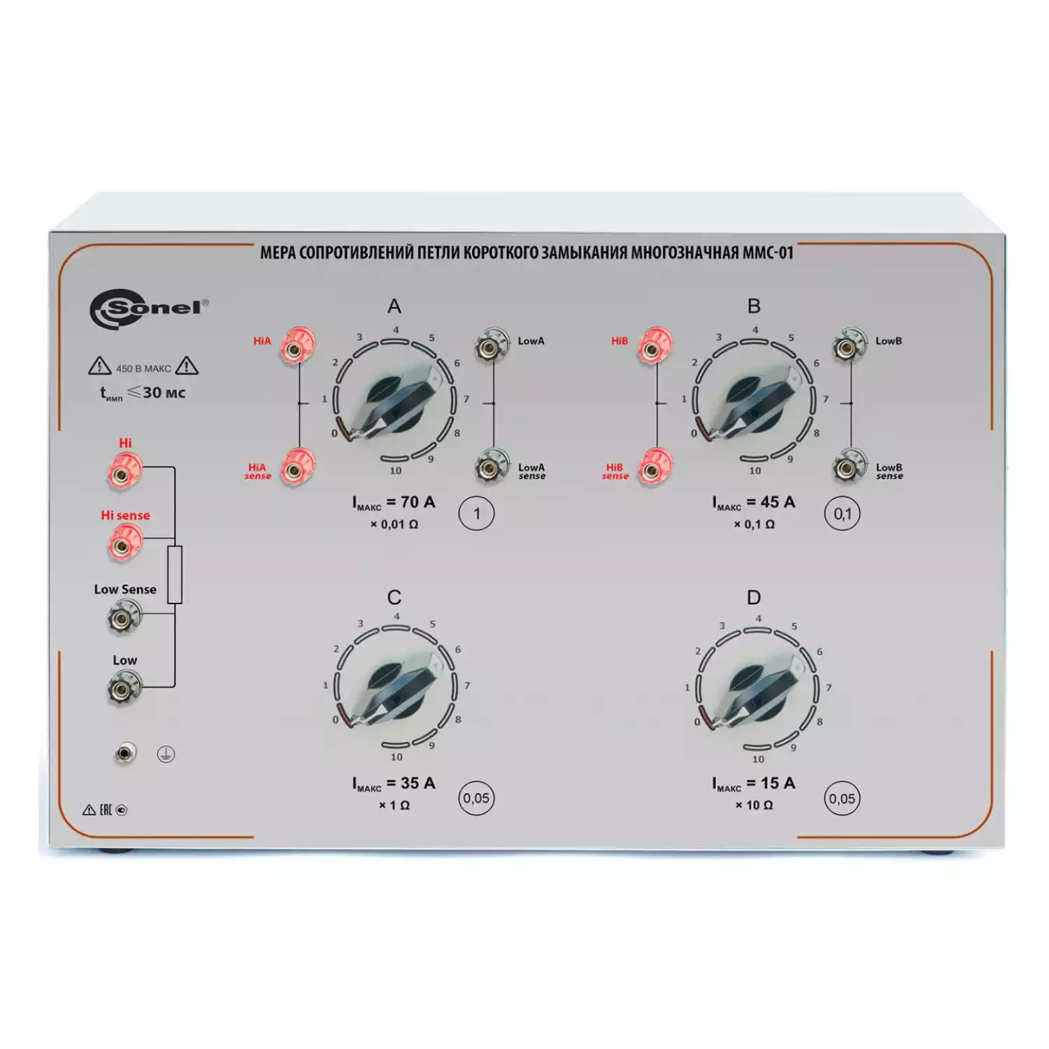 ММС-01 Мера сопротивлений петли короткого замыкания многозначная - 1