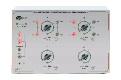 ММС-01 Мера сопротивлений петли короткого замыкания многозначная