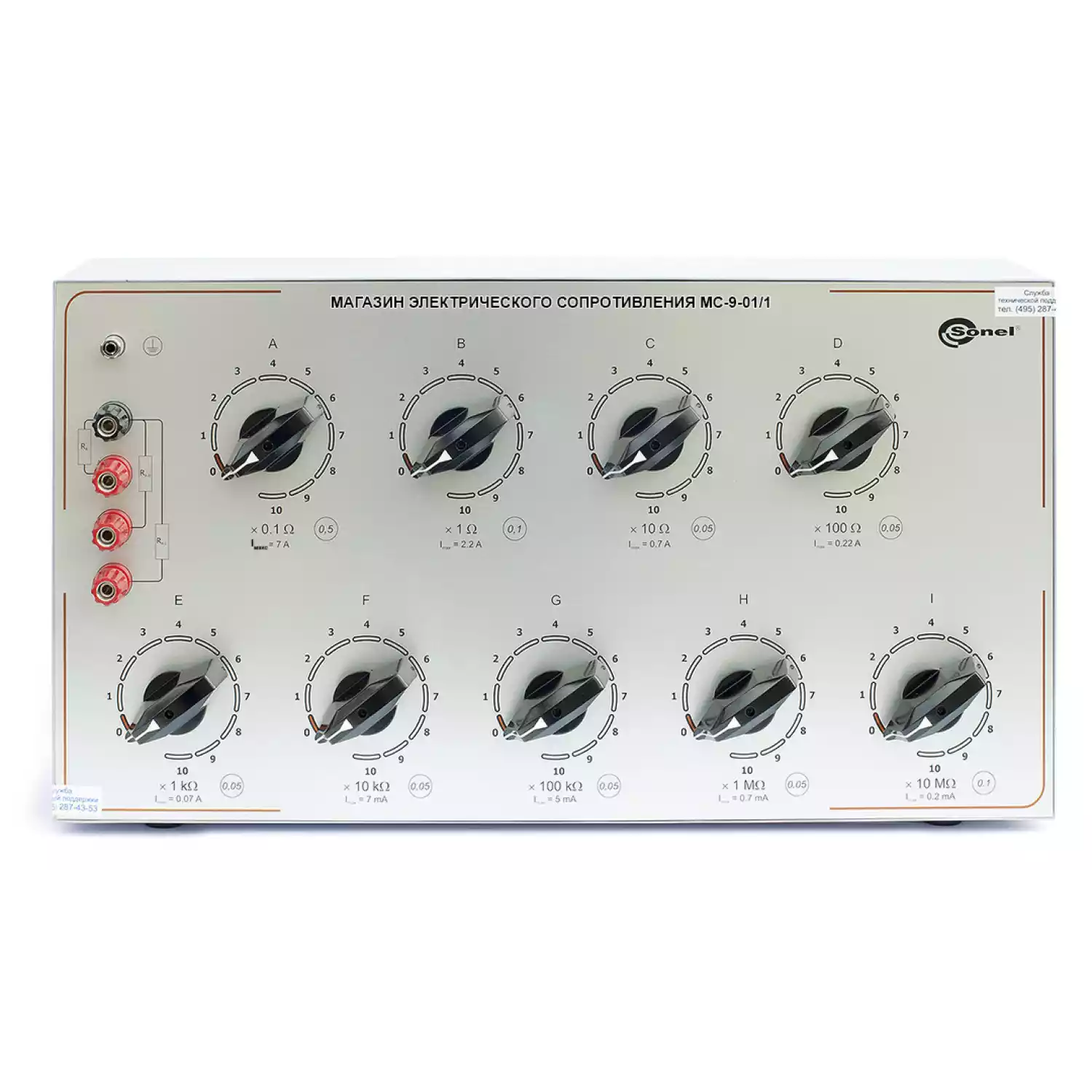 МС-3-100/2 Магазин электрического сопротивления - 1