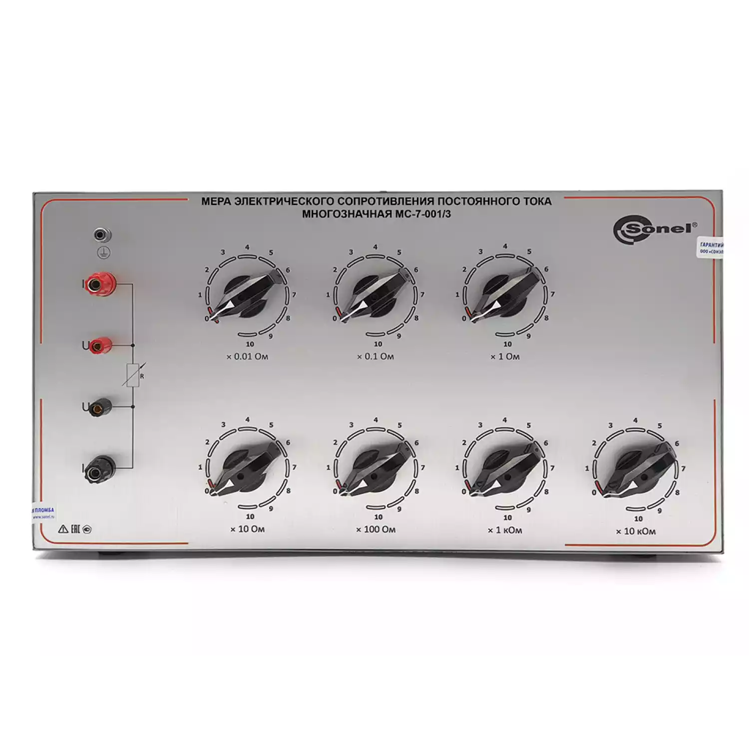 МС-7-001/1 Мера электрического сопротивления многозначная - 1