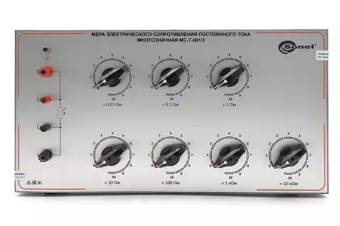 МС-7-001/3 Мера электрического сопротивления многозначная