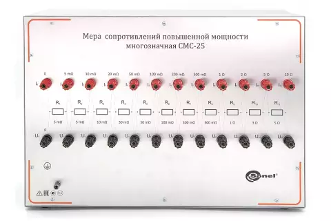 СМС-25 Мера сопротивлений повышенной мощности многозначная