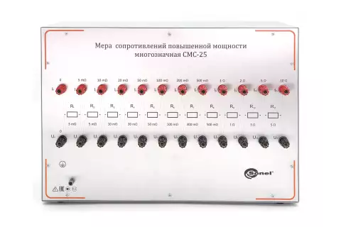 СМС-25 Мера сопротивлений повышенной мощности многозначная