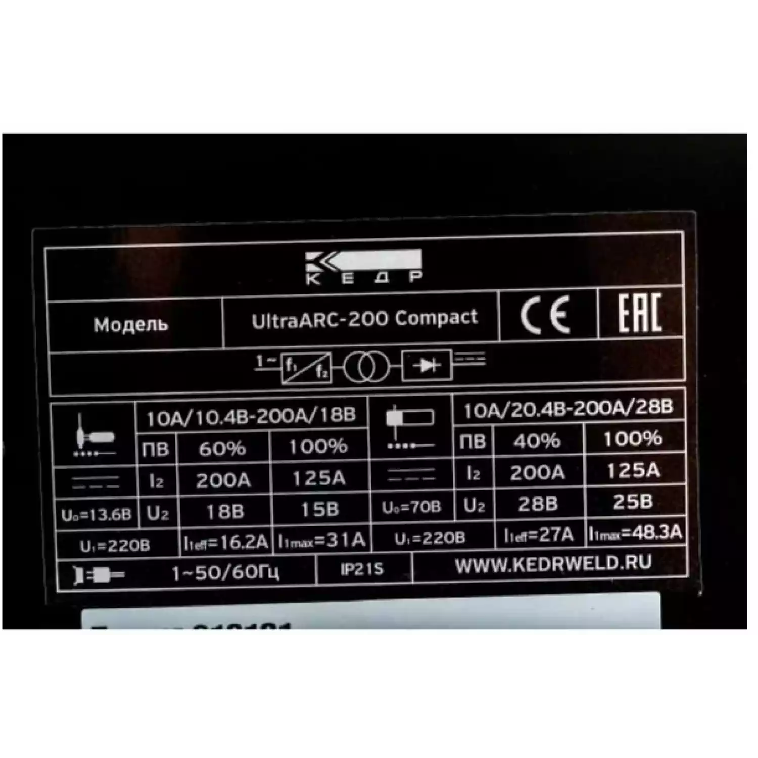 Аппарат инверторный КЕДР ULTRAARC-200 COMPACT (220В, 10-200А) - 11