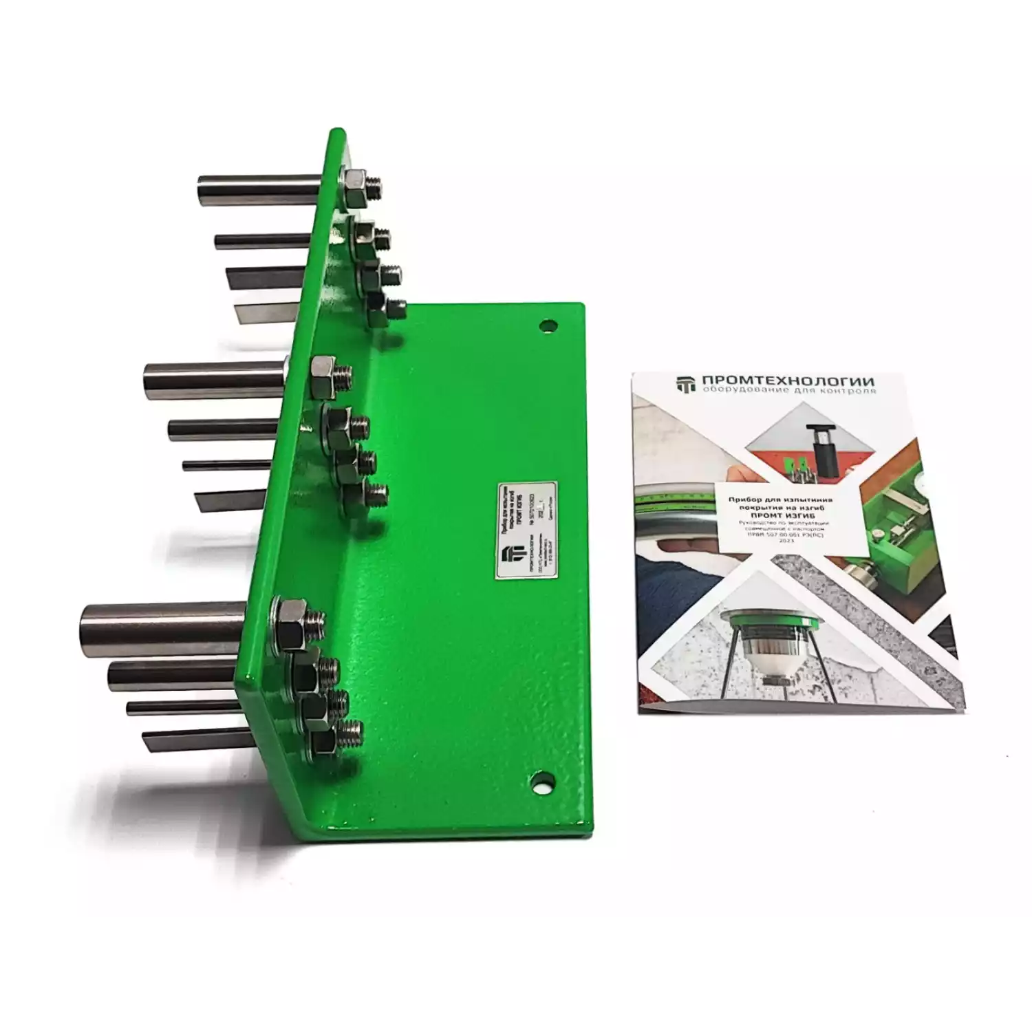 Прибор для испытания покрытия на изгиб ПРОМТ ИЗГИБ - 5