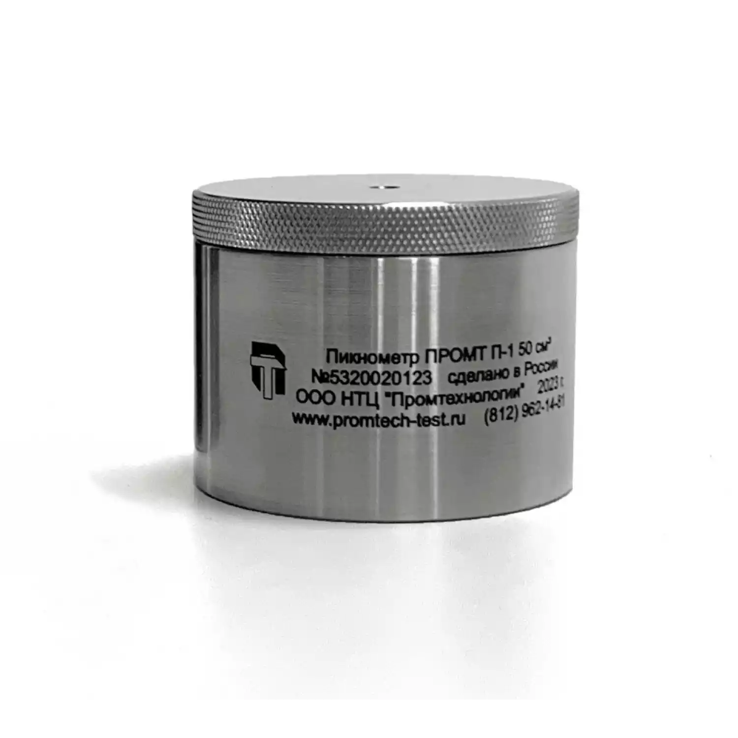 Пикнометр из нержавеющей стали ПРОМТ ПН-50 - 1