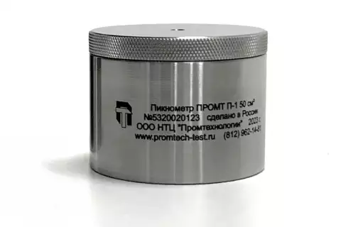 Пикнометр из нержавеющей стали ПРОМТ ПН-50