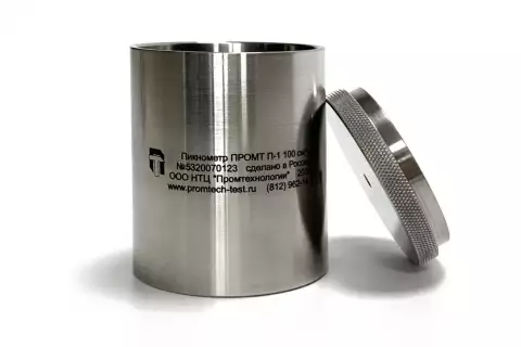 Пикнометр из нержавеющей стали ПРОМТ ПН-100