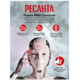 Сварочный аппарат инверторный Ресанта САИ-160Т LUX купить в Москве