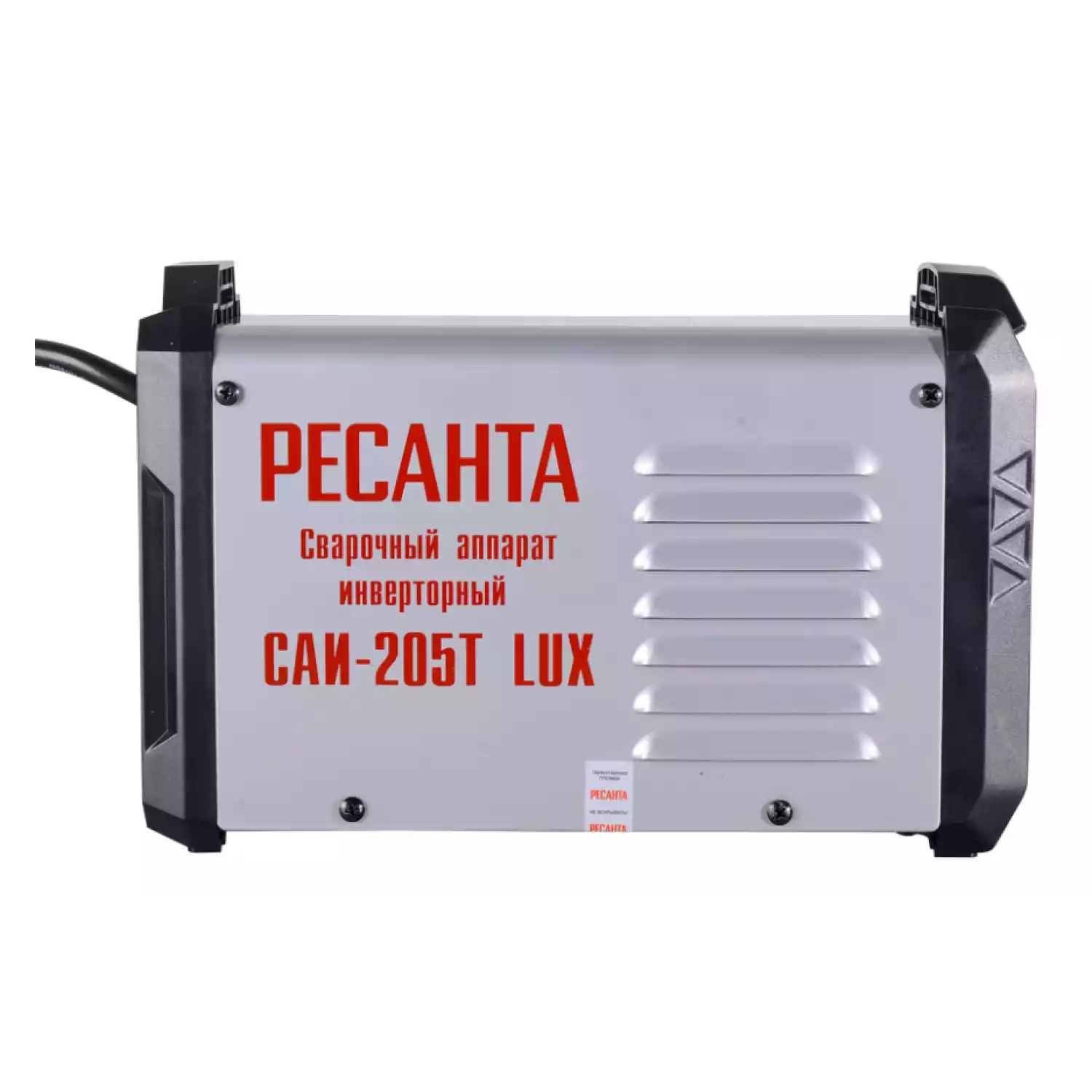 Сварочный аппарат инверторный Ресанта САИ-205Т LUX - 3