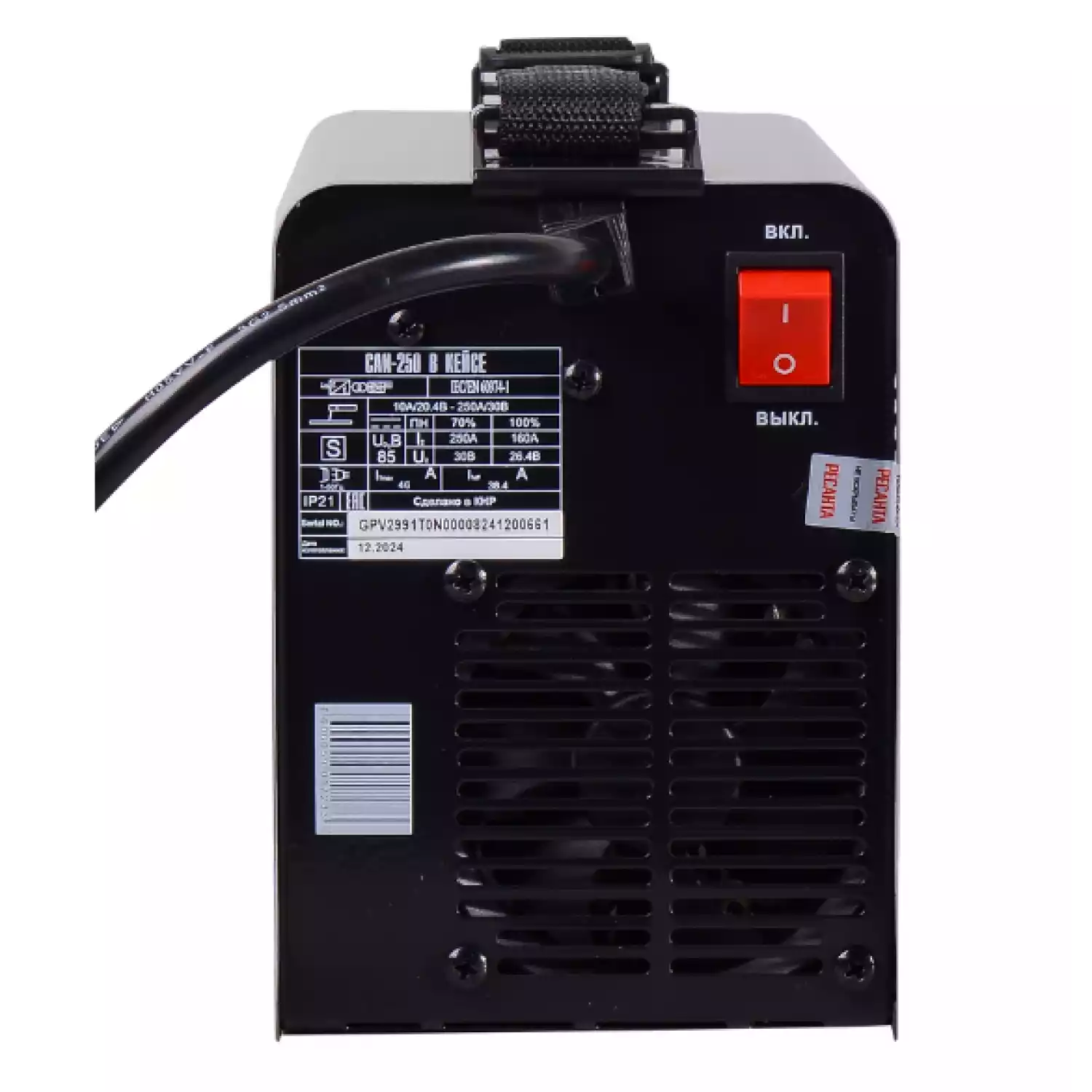 Сварочный аппарат инверторный Ресанта САИ 250 в кейсе - 5