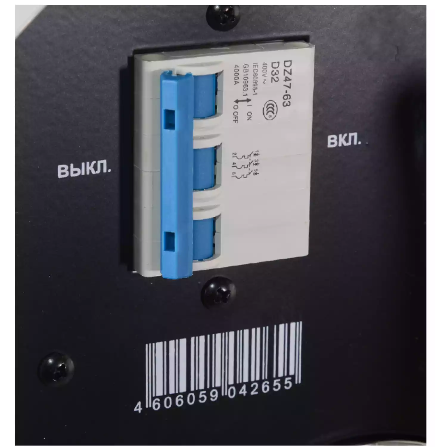 Сварочный аппарат инверторный Ресанта САИ-250 ПРОМ - 6