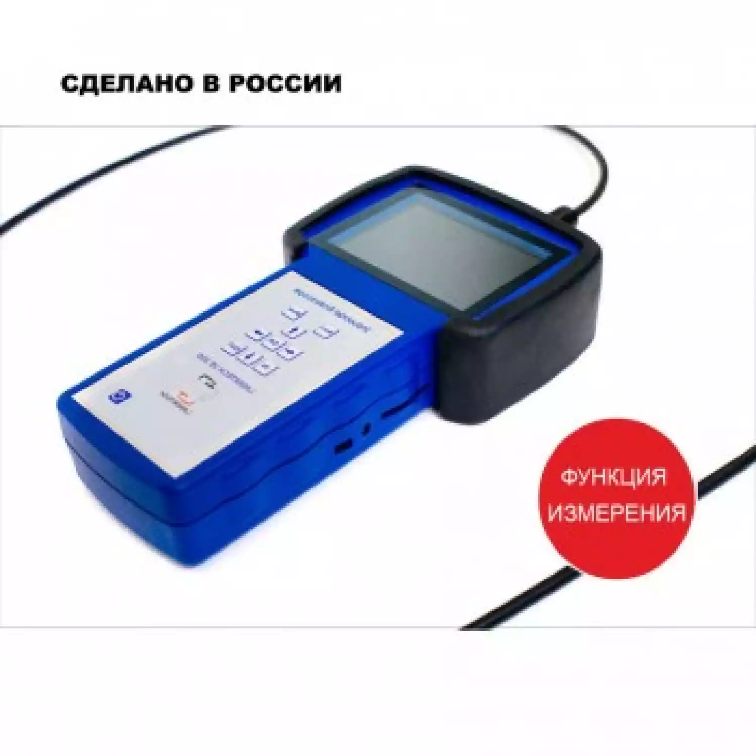 12 метров, диаметр 5.5 мм Эндоскоп с функцией измерения дефектов LASERTECH (длина 12 метров, 5,5 мм) - 1