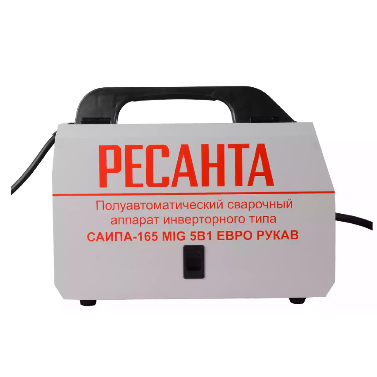 Сварочный полуавтомат Ресанта САИПА-165 Евро рукав (MIG/MAG) - 5