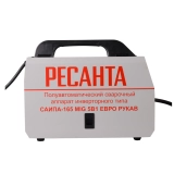 Сварочный полуавтомат Ресанта САИПА-165 Евро рукав (MIG/MAG) купить в Москве