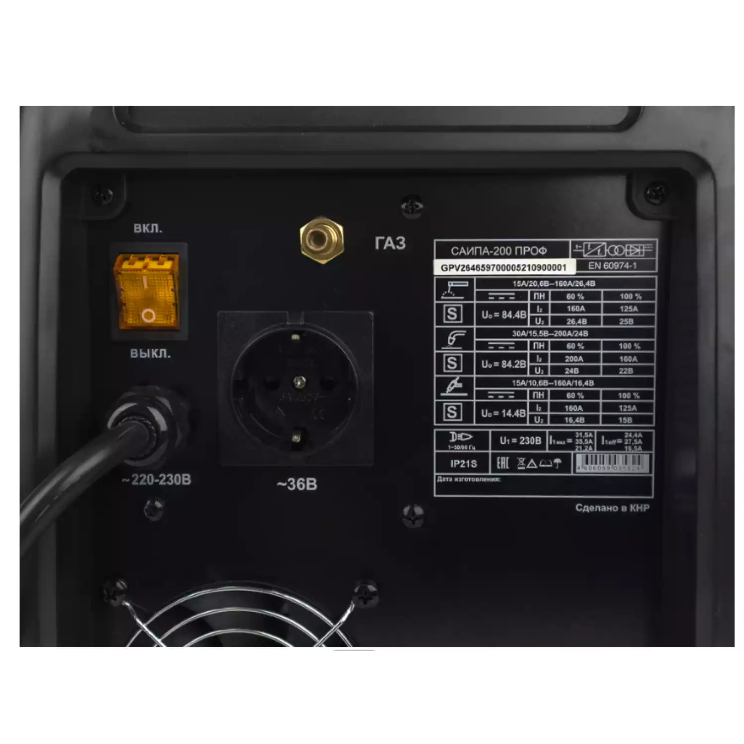 Сварочный полуавтомат Ресанта САИПА-200 ПРОФ (MIG/MAG) - 8