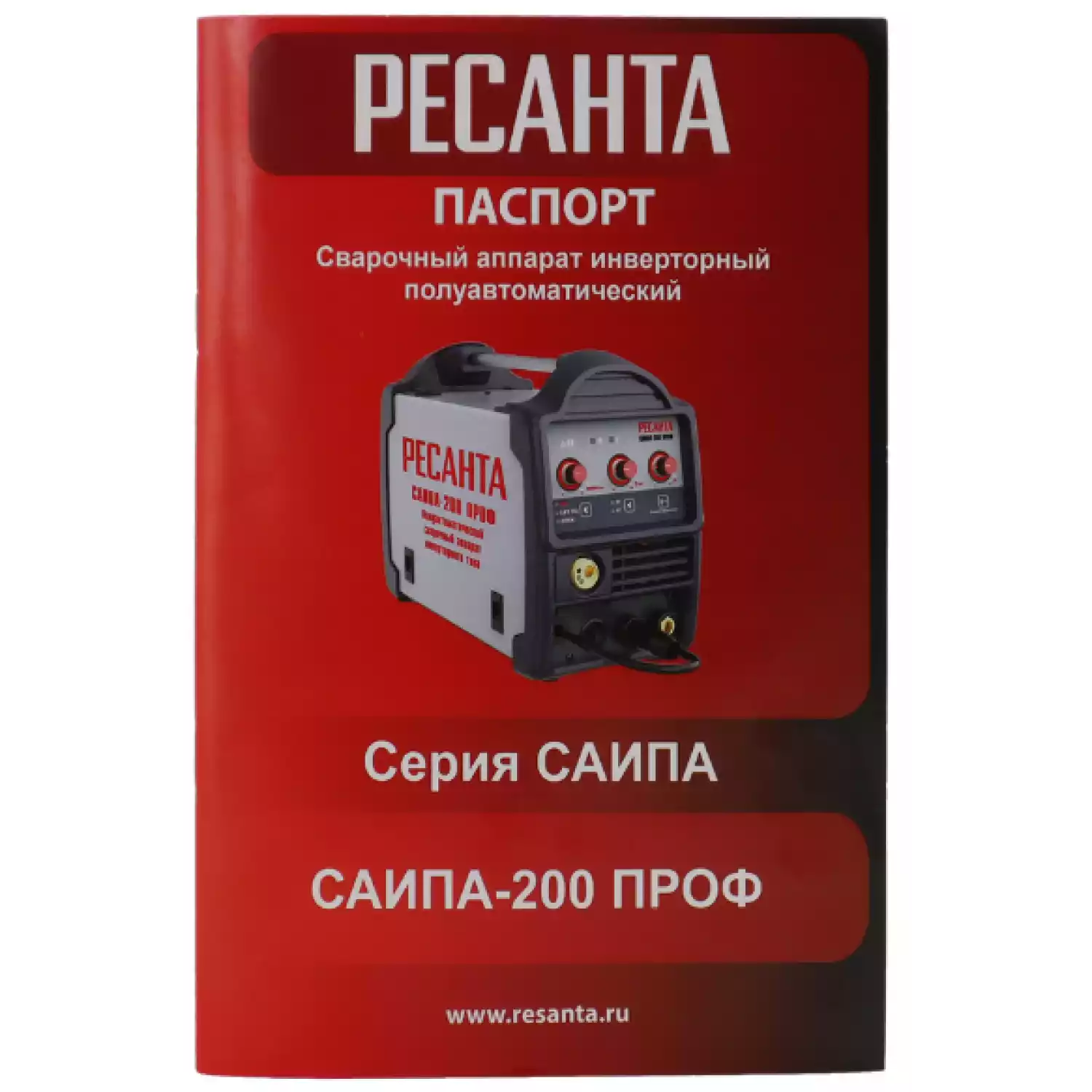Сварочный полуавтомат Ресанта САИПА-200 ПРОФ (MIG/MAG) - 15
