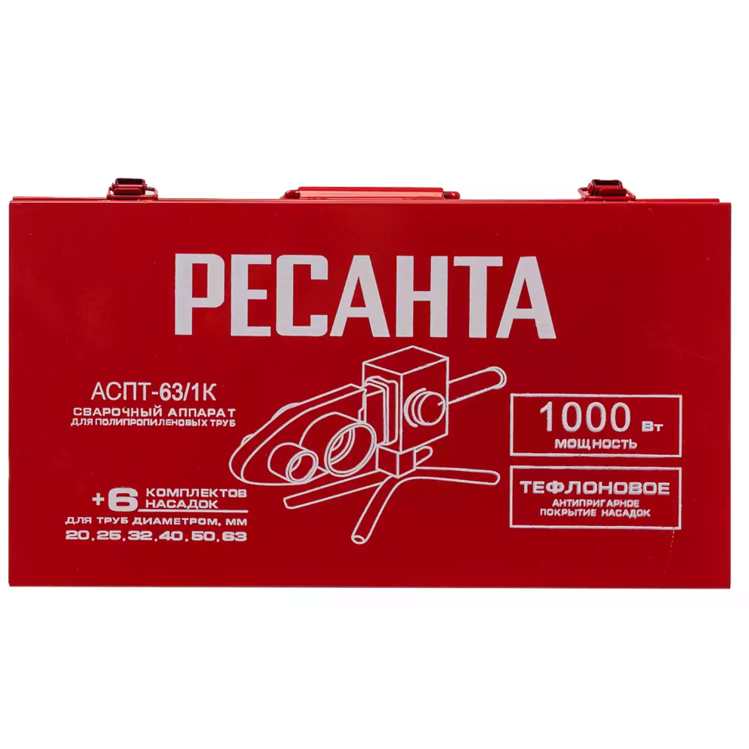 Аппарат для сварки ПВХ труб Ресанта АСПТ-63/1К - 11