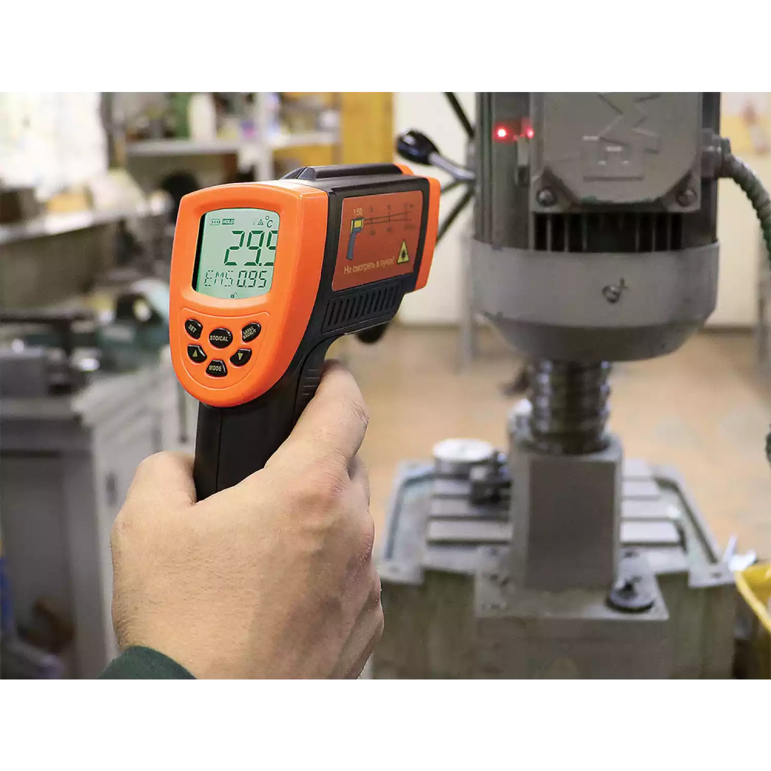 С-20.4 — пирометр инфракрасный - 2