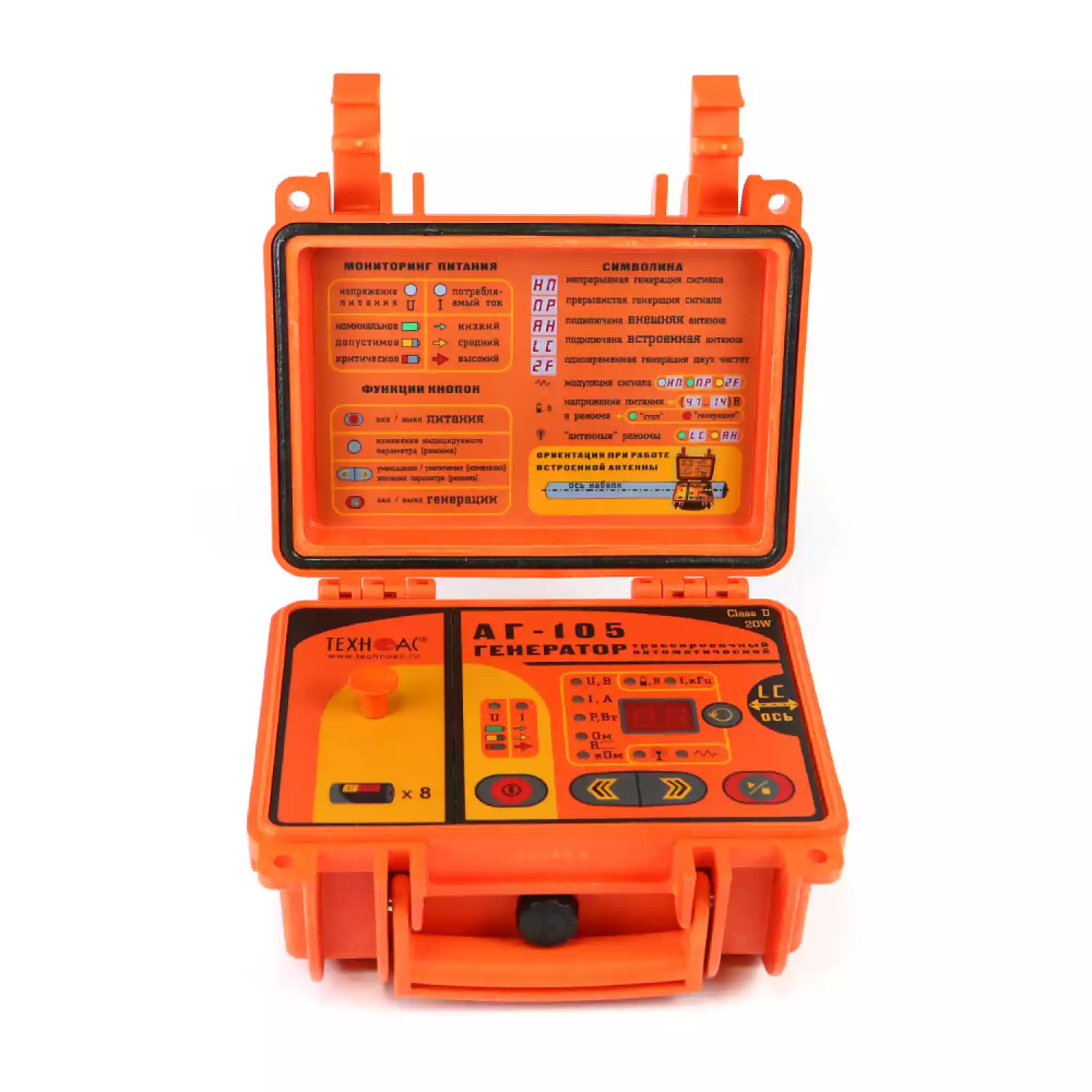 Успех 3.105Д — трассоискатель с функцией сохранения GPS/ГЛОНАСС координат - 4