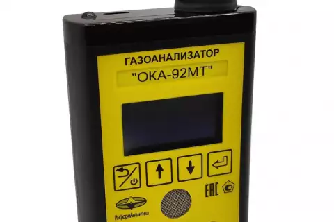 Газоанализатор ОКА со встроенным блоком датчиков