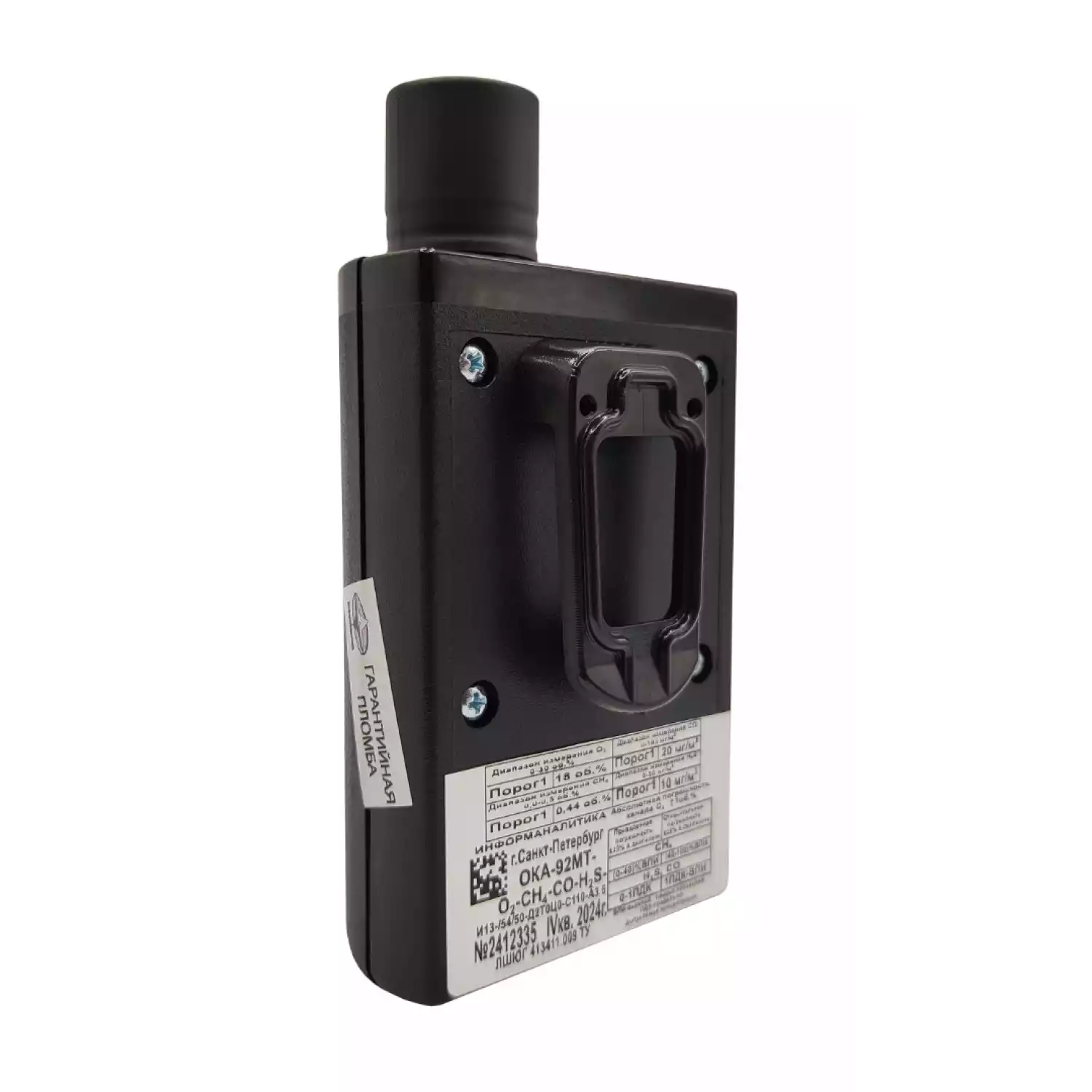Газоанализатор ОКА со встроенным блоком датчиков - 3
