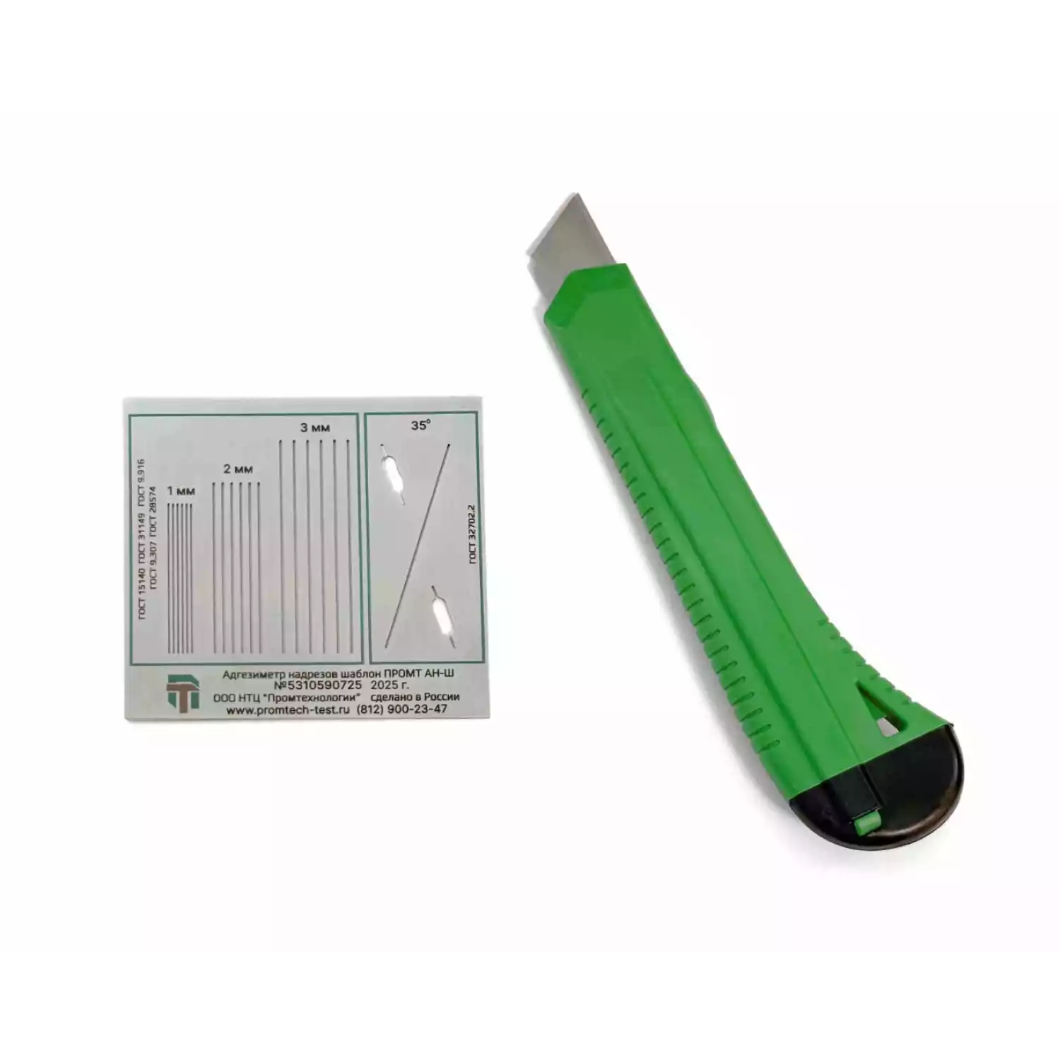 Адгезиметр надрезов шаблон ПРОМТ АН-Ш - 2