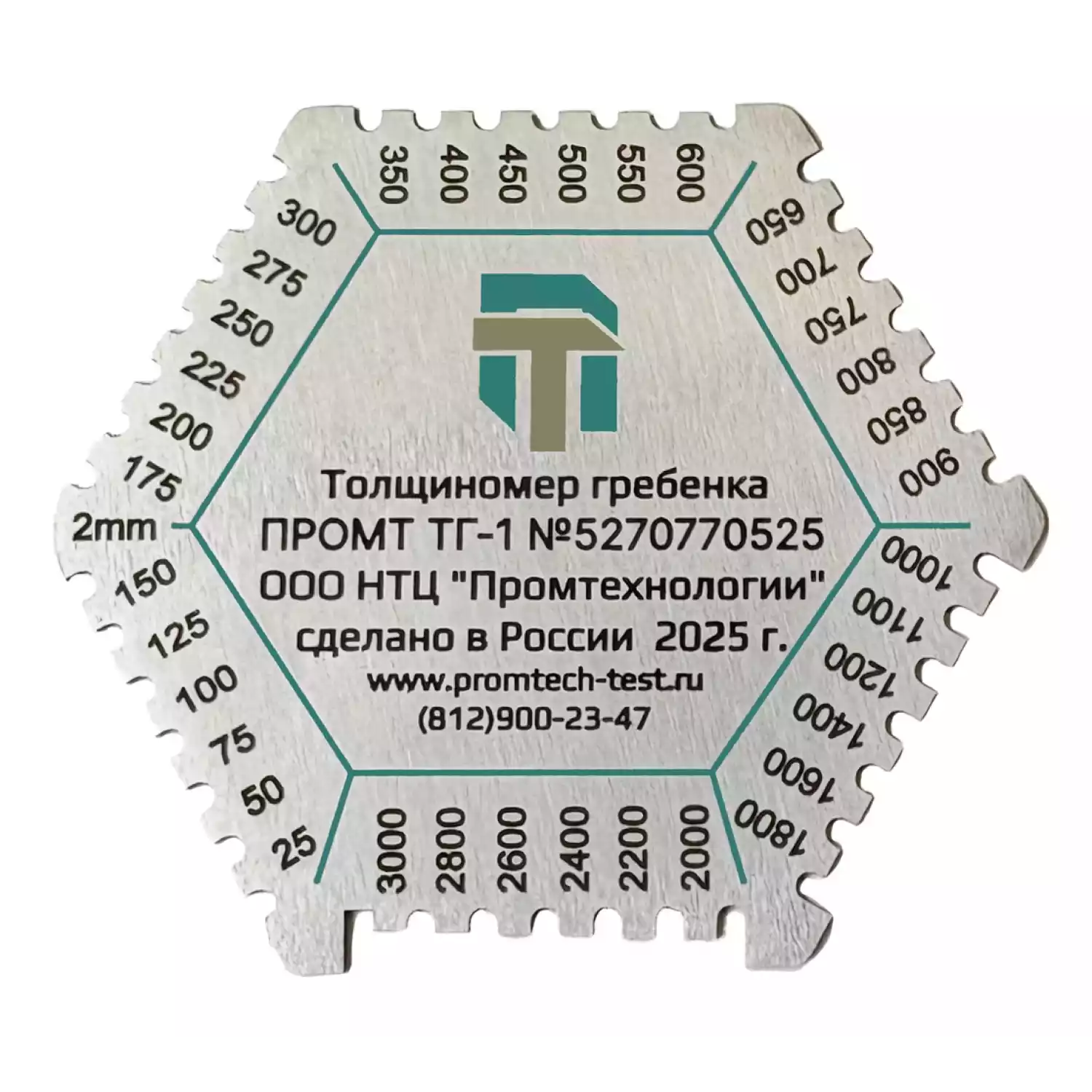 Толщиномер-гребенка мокрого слоя ПРОМТ ТГ-1 - 1