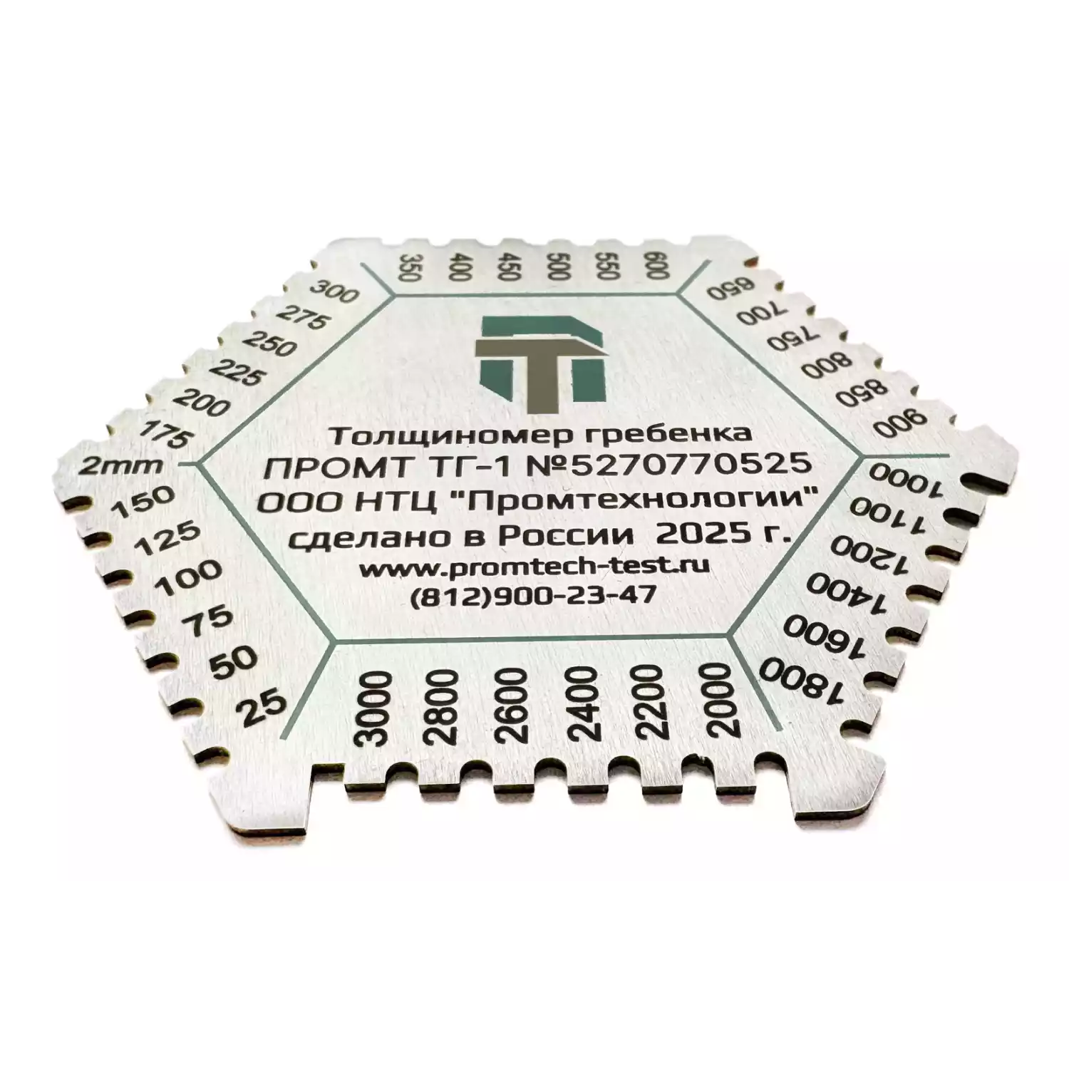 Толщиномер-гребенка мокрого слоя ПРОМТ ТГ-1 - 2