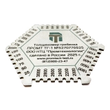 Толщиномер-гребенка мокрого слоя ПРОМТ ТГ-1 купить в Москве