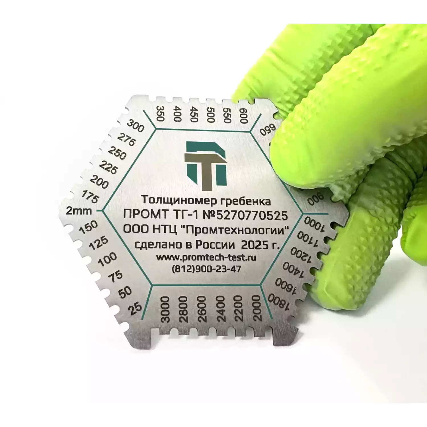 Толщиномер-гребенка мокрого слоя ПРОМТ ТГ-1 - 3