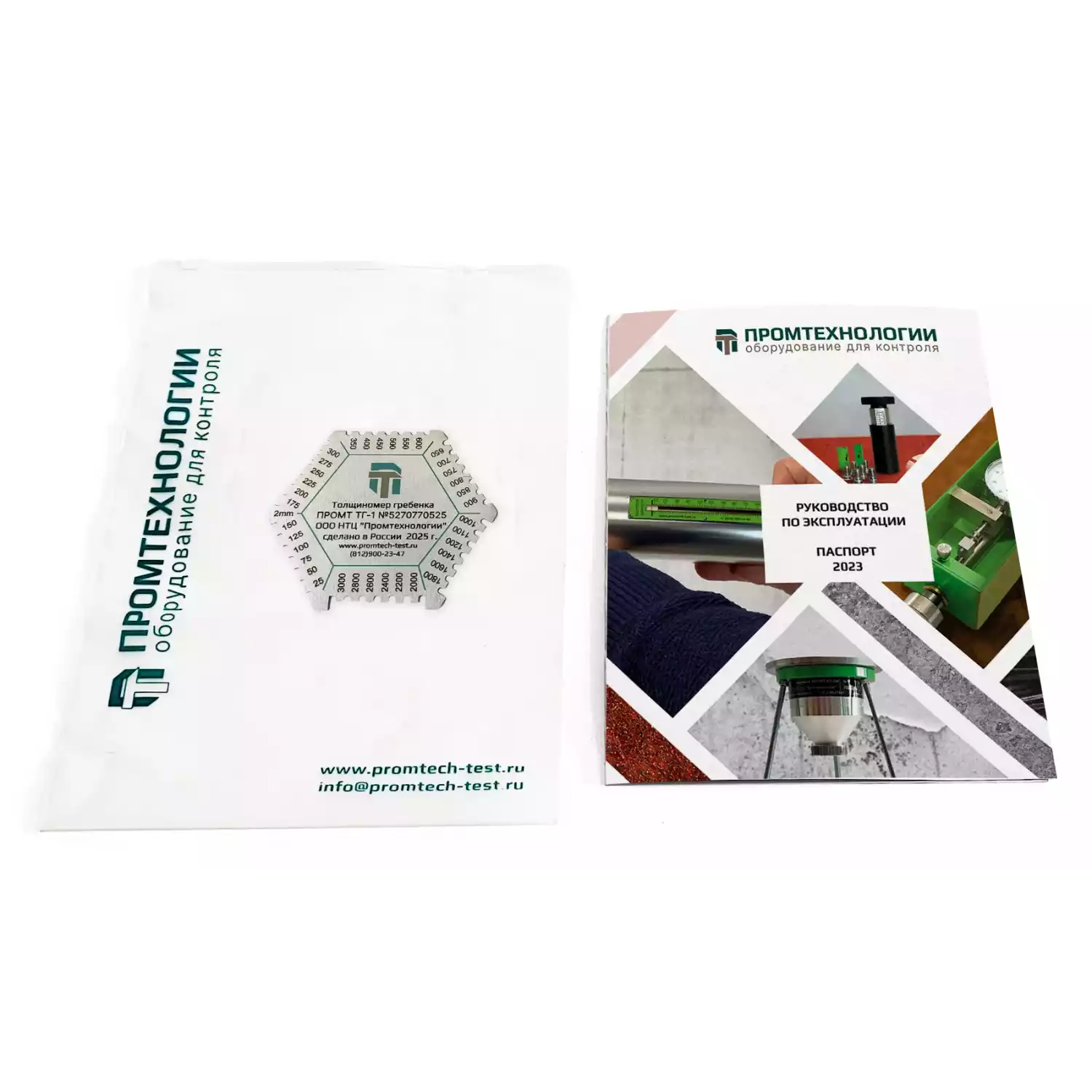 Толщиномер-гребенка мокрого слоя ПРОМТ ТГ-1 - 4