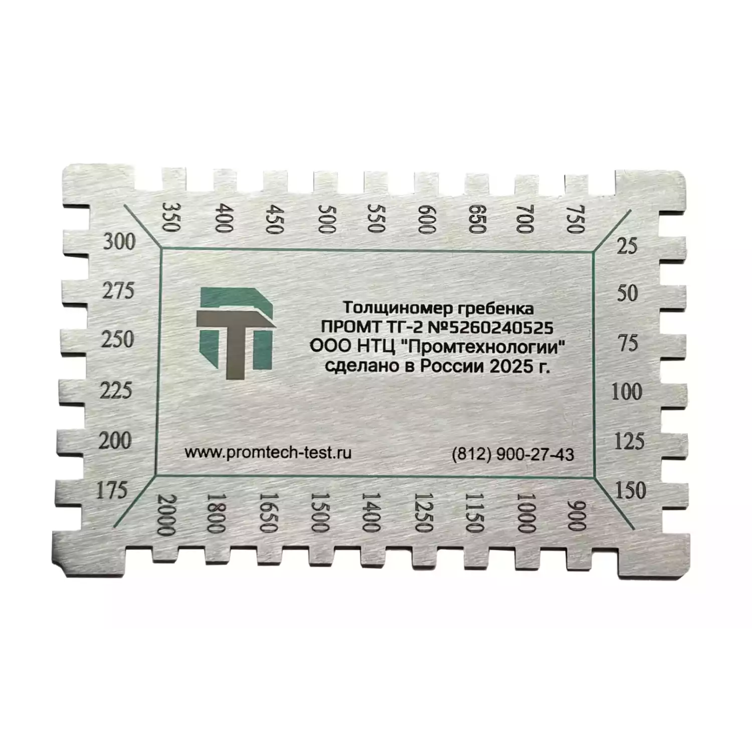 Толщиномер-гребенка мокрого слоя ПРОМТ ТГ-2 - 1