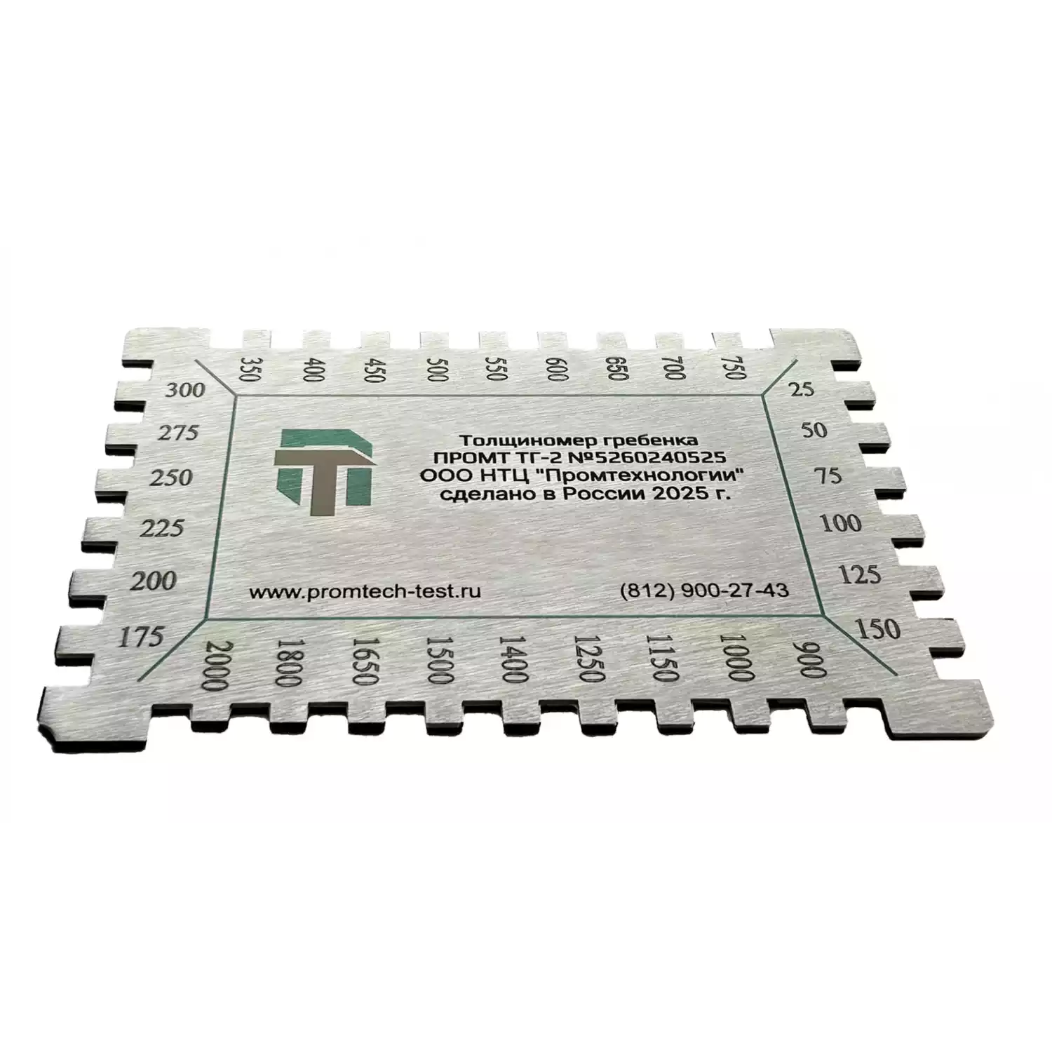 Толщиномер-гребенка мокрого слоя ПРОМТ ТГ-2 - 2
