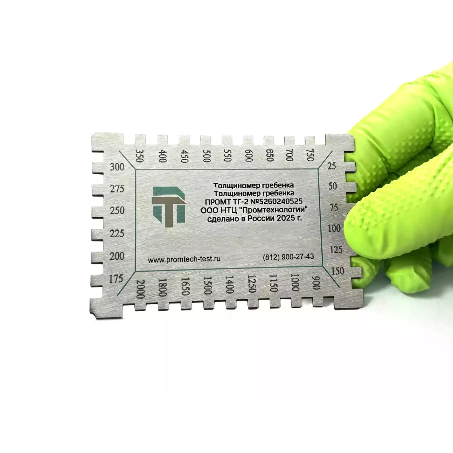 Толщиномер-гребенка мокрого слоя ПРОМТ ТГ-2 - 3