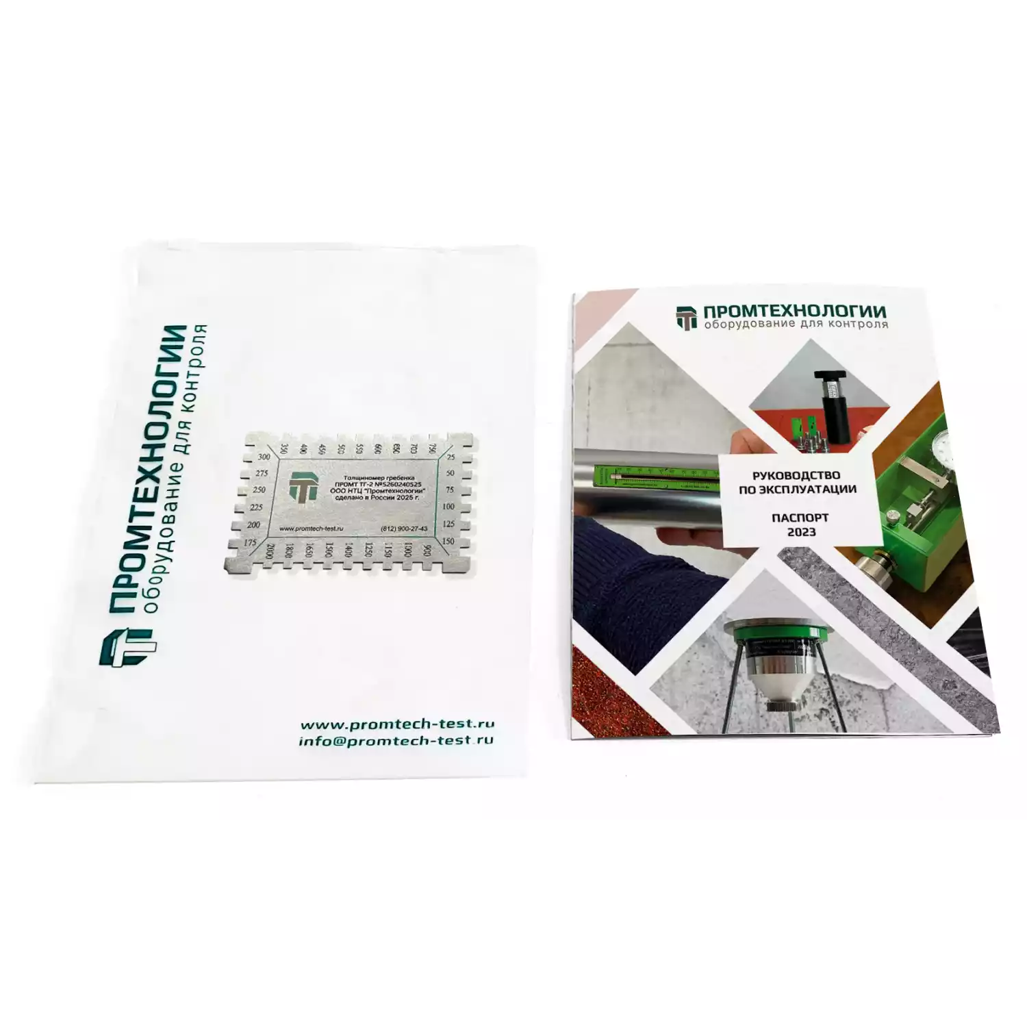 Толщиномер-гребенка мокрого слоя ПРОМТ ТГ-2 - 4