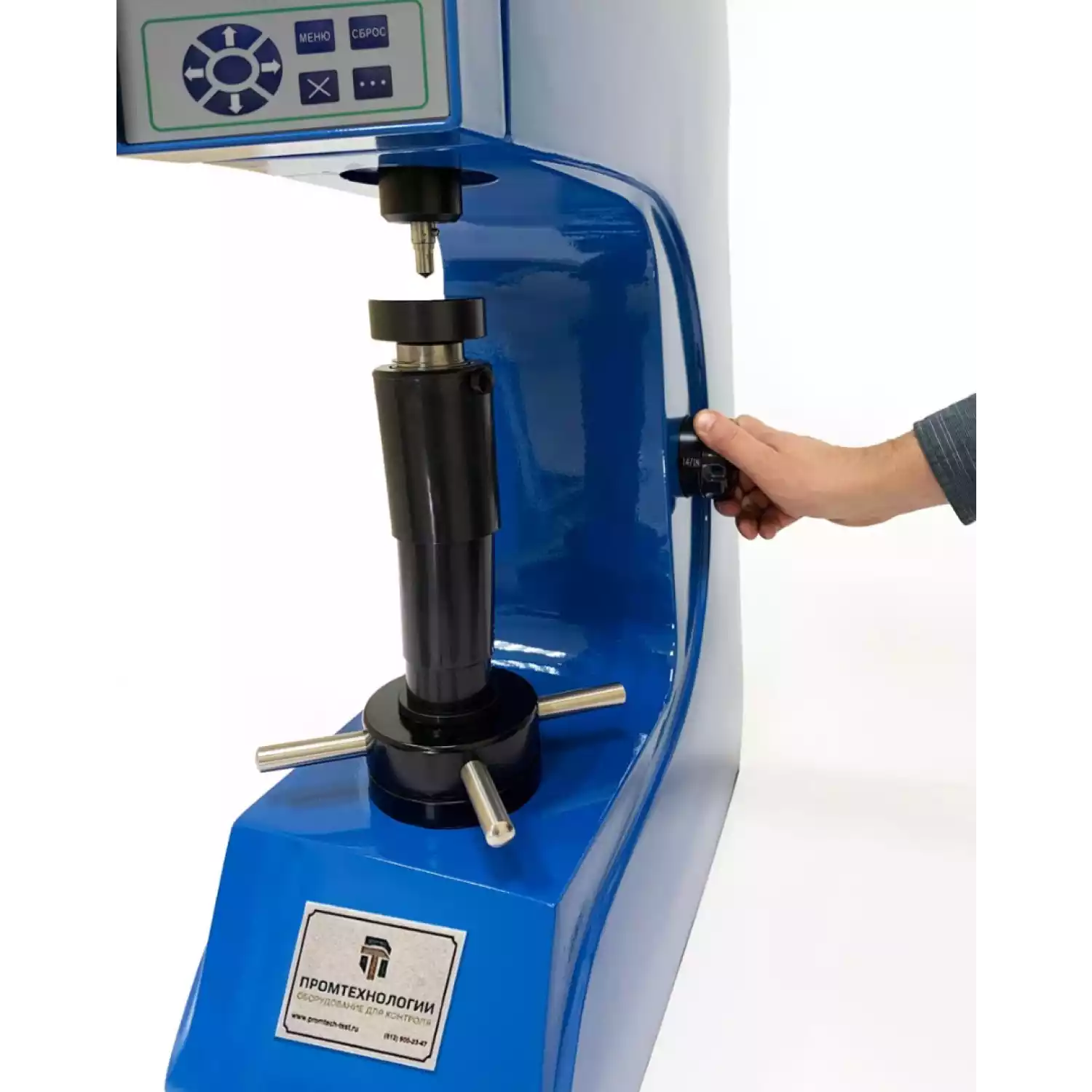 Твердомер стационарный Роквелла ТС-Р-Ц - 4