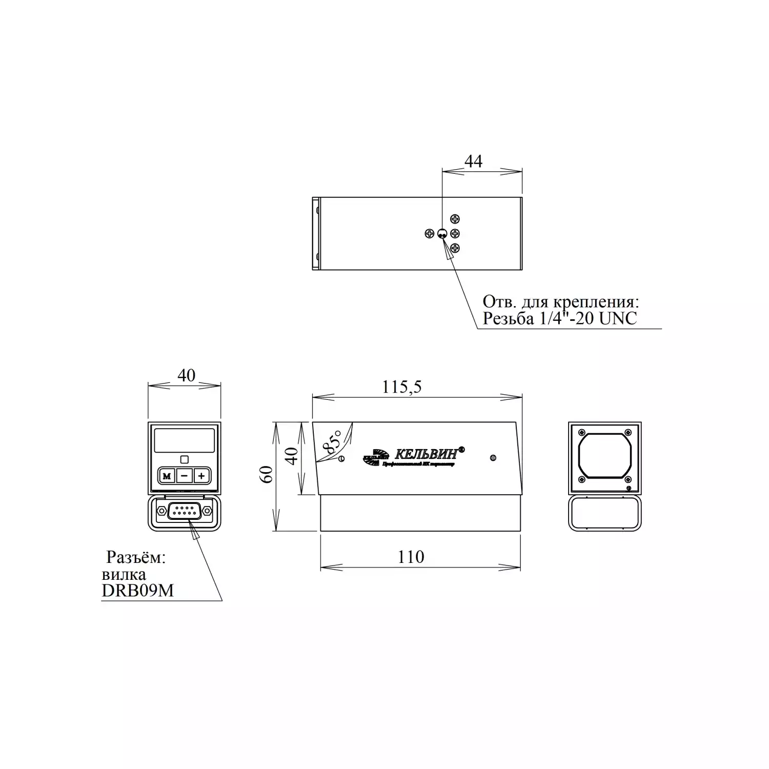 Пирометр Кельвин-компакт 201 Д - 5