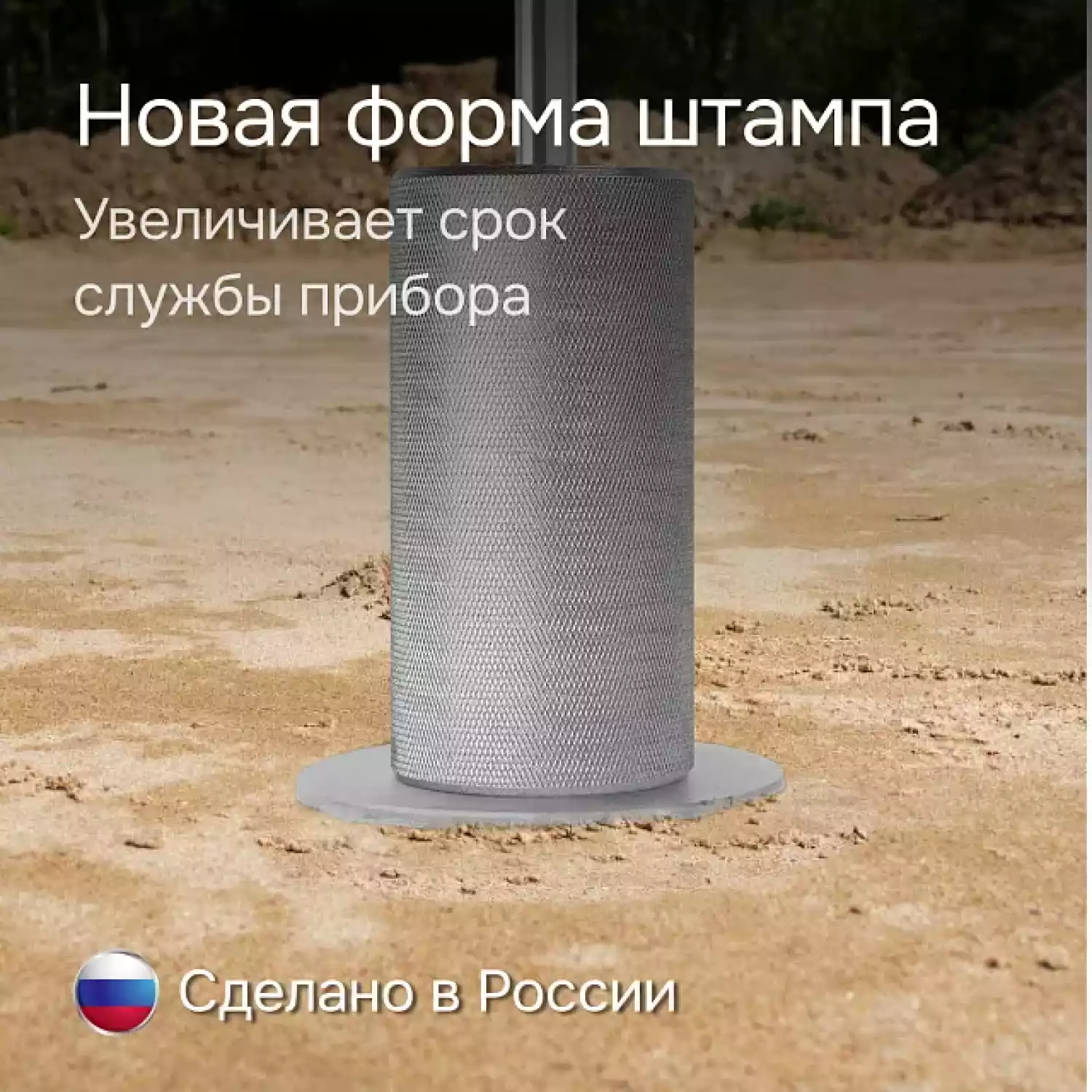 Динамический плотномер RGK Д-51А - 4