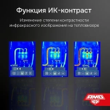 Тепловизор AMO T820 купить в Москве